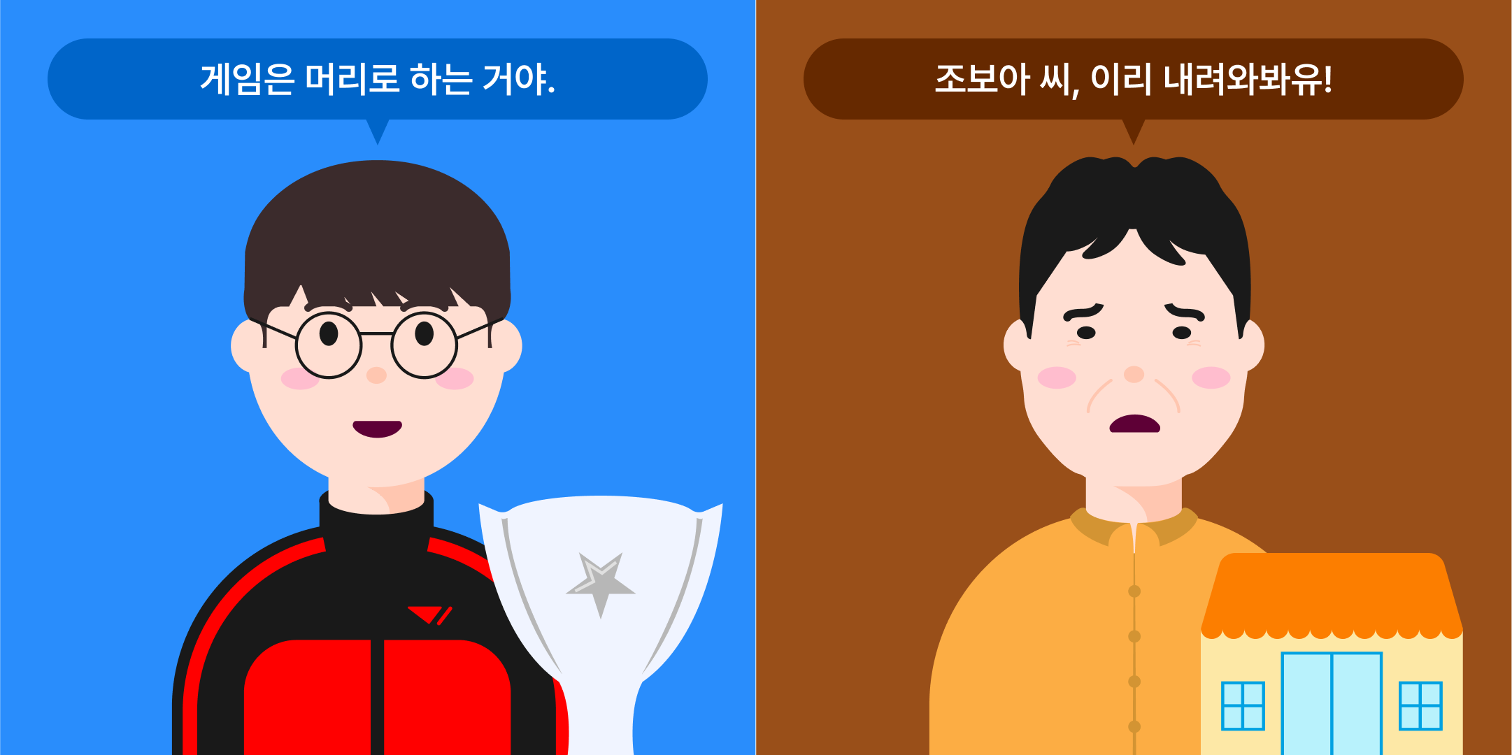 그리팅 HR 담당자 성향 테스트