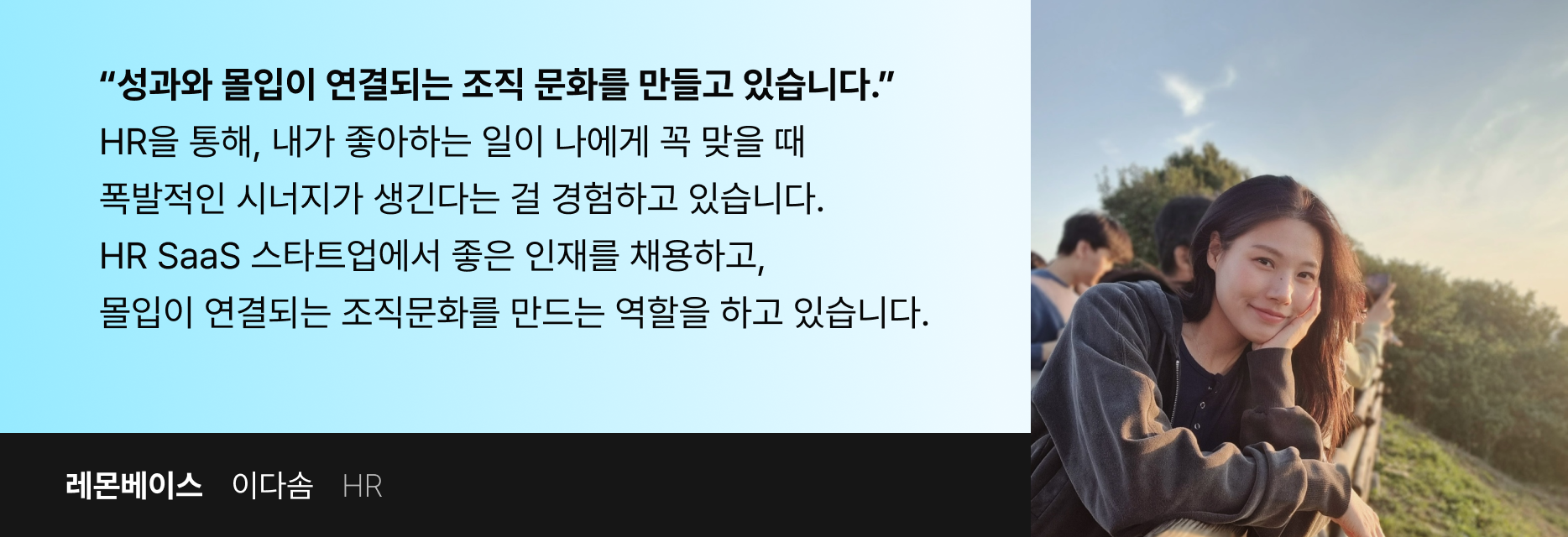 그리팅, HR, 채용담당자, 채용, 커뮤니티,인사담당자, 채인져스, 채인지