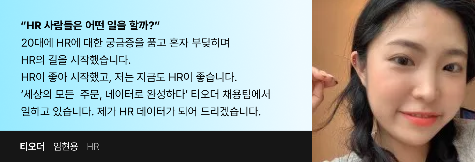 그리팅, HR, 채용담당자, 채용, 커뮤니티,인사담당자, 채인져스, 채인지