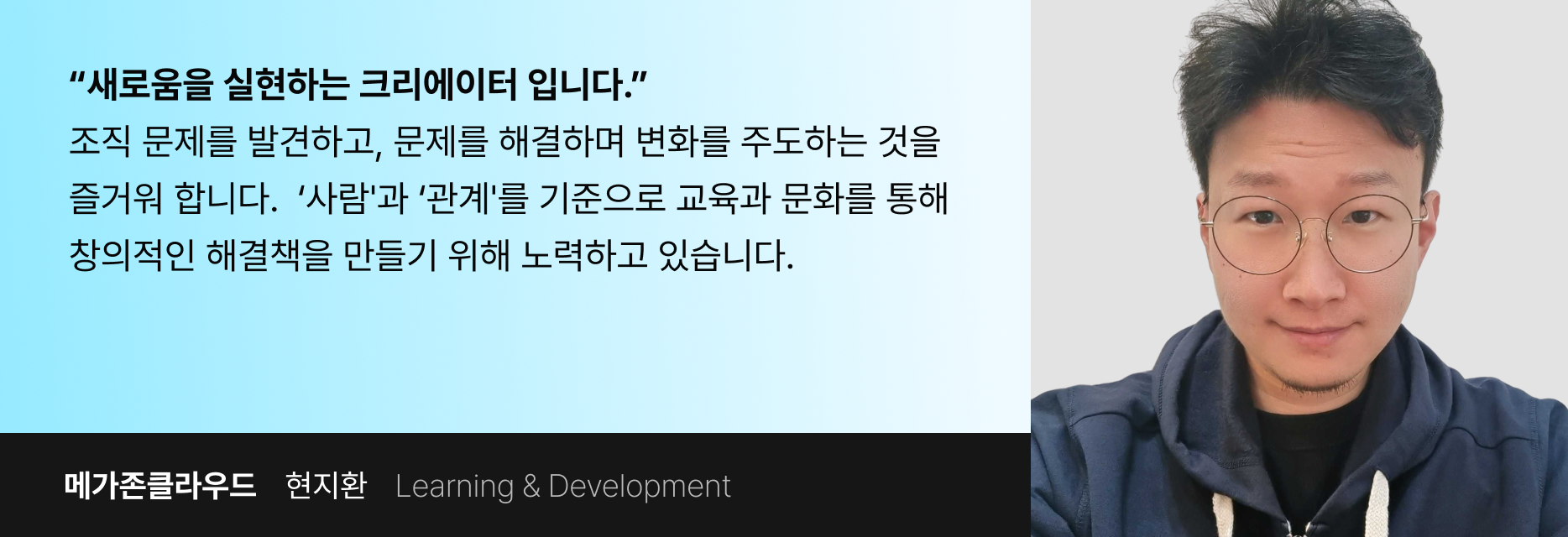 그리팅, HR, 채용담당자, 채용, 커뮤니티,인사담당자, 채인져스, 채인지