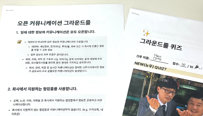 카카오스타일 온보딩