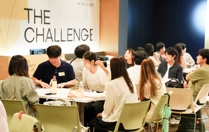 #The Challenge : 새로운 시대 새로운 조직문화